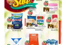 عروض المدينة هايبر ماركت الطازج الاحد 6-10-2024 لمدة 3 ايام 15 1578 4857 1ec9 8094 - عروض المدينة هايبر ماركت الطازج الاحد 6-10-2024 لمدة 3 ايام