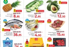 عروض لولو الجبيل صفحة واحدة الاحد 27 أكتوبر 2024 | صفقات حصرية 5 1729973277 a375f553 - عروض لولو الجبيل صفحة واحدة الاحد 27 أكتوبر 2024 | صفقات حصرية