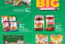 عروض لولو الاحساء صفحة واحدة الخميس 31/10/2024 لمدة 3 ايام 16 465025300 967647645406815 4939545096657806933 nLulu Saudi Hypermarkets Eastern Province لولو هايبر ماركت المنطقة الشرقية 2 - عروض لولو الاحساء صفحة واحدة الخميس 31/10/2024 لمدة 3 ايام