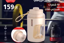 عروض السيف غاليري صفحة واحدة علي الاجهزة و الادوات المنزلية | اقل الاسعار 9 461683843 949349470556766 7153968838953800971 n - عروض السيف غاليري صفحة واحدة علي الاجهزة و الادوات المنزلية | اقل الاسعار