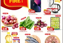 462042624 17943732248892462 8774628075895461324 n - عروض جراند هايبر الرياض الطازج الجمعة 4 اكتوبر 2024 | اقوي العروض