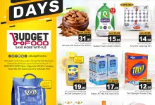 463072980 564818195944559 1715466557741293143 n - عروض ميزانية الطعام الاسبوعية الأربعاء 16 اكتوبر 2024 | الايام السوبر
