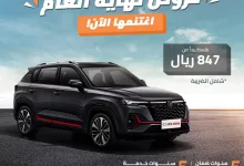 عروض شانجان السعودية علي سيارة شانجان CS35 بلس 2025 | اقل قسط شهري 8 463611659 880250087537140 6839159012098570158 n - عروض شانجان السعودية علي سيارة شانجان CS35 بلس 2025 | اقل قسط شهري