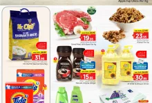 عروض نستو القصيم الطازج صفحة واحدة الاحد 20 اكتوبر 2024 لمدة 3 ايام 6 463909834 1001297875131504 3508836491281836498 n - عروض نستو القصيم الطازج صفحة واحدة الاحد 20 اكتوبر 2024 لمدة 3 ايام