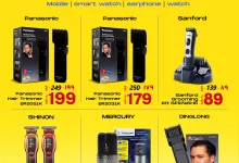 عروض جراند مارت الدمام صفحة واحدة السبت 26 اكتوبر 2024 تخفيضات الميزانية 7 464198726 953123440188907 6660218422082450296 n - عروض جراند مارت الدمام صفحة واحدة السبت 26 اكتوبر 2024 تخفيضات الميزانية