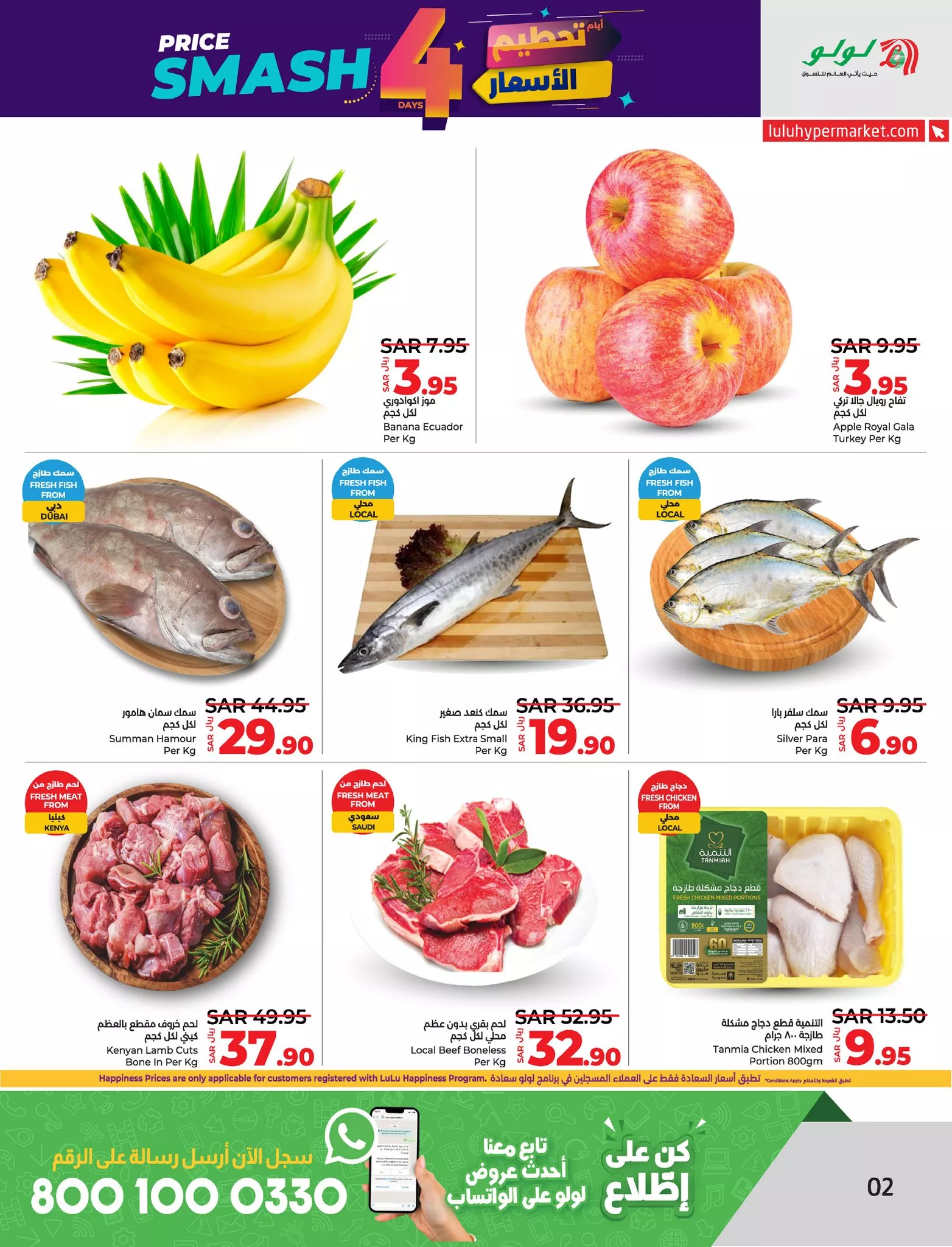 464199911 961570786014501 9100830775159864839 nLulu Saudi Hypermarkets Eastern Province لولو هايبر ماركت المنطقة الشرقية jpg - عروض لولو المنطقة الشرقية صفحة واحدة الاربعاء 23 اكتوبر 2024 لمدة 4 ايام