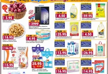 عروض جراند هايبر الرياض الاسبوعية الاربعاء 23-10-2024 اقوي التخفيضات 18 464292468 537299655897695 2554997932158568538 nGrand Hyper KSA - عروض جراند هايبر الرياض الاسبوعية الاربعاء 23-10-2024 اقوي التخفيضات