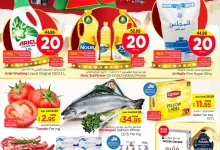 عروض نستو الرياض الطازج صفحة واحدة الاحد 27-10-2024 لمدة 3 ايام 9 464335220 933088248730076 208887820787486926 nNesto Hypermarket Saudi Arabia نستو هايبر ماركت السعودية - عروض نستو الرياض الطازج صفحة واحدة الاحد 27-10-2024 لمدة 3 ايام