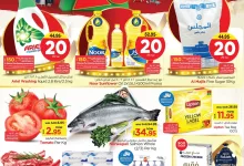 عروض نستو الدمام الطازج صفحة واحدة الاحد 27-10-2024 لمدة 3 ايام 9 464437424 528120186649795 9068444153588325001 nNestO Hyper Market Dammam نستو هايبر ماركت ، الدمام - عروض نستو الدمام الطازج صفحة واحدة الاحد 27-10-2024 لمدة 3 ايام