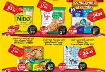 عروض الدكان جدة اليومية الاثنين 28 أكتوبر 2024 اقل الاسعار 12 464769028 607964018220181 5197932031271692307 n - عروض الدكان جدة اليومية الاثنين 28 أكتوبر 2024 اقل الاسعار