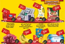 عروض الدكان جدة السبت 26 اكتوبر 2024 اليوم فقط 6 464782179 606531995030050 5287146538078705794 n - عروض الدكان جدة السبت 26 اكتوبر 2024 اليوم فقط