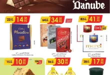 عروض الدانوب الدمام الاسبوعية الاربعاء 16/10/2024 اقل الاسعار 16 98c0 2f69 85a2 56c2 - عروض الدانوب الدمام الاسبوعية الاربعاء 16/10/2024 اقل الاسعار