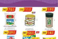 تصفح مجلة عروض الدانوب المنطقة الشرقية الأسبوعية الاربعاء 9/10/2024 16 dd4b 66c1 1ee7 787f - تصفح مجلة عروض الدانوب المنطقة الشرقية الأسبوعية الاربعاء 9/10/2024