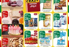 عروض مانويل الرياض الاسبوعية الاربعاء 16-10-2024 عروض مجنونة 18 f19c daa8 08d2 95b9 - عروض مانويل الرياض الاسبوعية الاربعاء 16-10-2024 عروض مجنونة