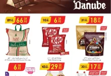عروض الدانوب جدة الاسبوعية الأربعاء 30-10-2024 مهرجان الشوكولاتة 15 الدانوب جدة 3 page 01 - عروض الدانوب جدة الاسبوعية الأربعاء 30-10-2024 مهرجان الشوكولاتة