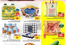 عروض الوفاء هايبر ماركت الطازج صفحة واحدة الاحد 10/11/2024 لمدة 3 ايام 11 1a45 e9a0 8ef6 57ba - عروض الوفاء هايبر ماركت الطازج صفحة واحدة الاحد 10/11/2024 لمدة 3 ايام