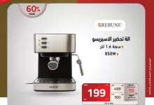 عروض الصندوق الاسود صفحة واحدة علي الاجهزة المنزلية حتي السبت 9-11-2024 6 465060007 972763868214421 5322596314448384131 n - عروض الصندوق الاسود صفحة واحدة علي الاجهزة المنزلية حتي السبت 9-11-2024