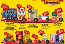 عروض الدكان جدة اليومية السبت 2 نوفمبر 2024 اقل الاسعار 10 465237013 611435491206367 8624064350179476059 n - عروض الدكان جدة اليومية السبت 2 نوفمبر 2024 اقل الاسعار