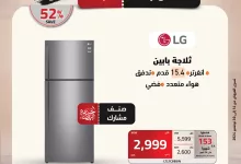 عروض الجمعة البيضاء 2024 : عروض الصندوق الاسود حتي السبت 30 نوفمبر 2024 خصومات 40% 6 466794422 983196297171178 2273230630486376093 nBlackbox الصندوق الأسود - عروض الجمعة البيضاء 2024 : عروض الصندوق الاسود حتي السبت 30 نوفمبر 2024 خصومات 40%