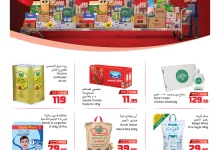 عروض العثيم صفحة واحدة الخميس 14/11/2024 | كاش آند كاري 6 466971583 960614959432419 8200960519769397108 n - عروض العثيم صفحة واحدة الخميس 14/11/2024 | كاش آند كاري