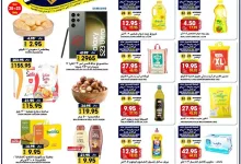 عروض جراند هايبر الرياض الاسبوعية الخميس 21 نوفمبر 2024 مهرجان الاطعمة 6 467687557 558274037133590 4132217297747919942 nGrand Hyper KSA - عروض جراند هايبر الرياض الاسبوعية الخميس 21 نوفمبر 2024 مهرجان الاطعمة