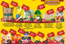 عروض الدكان جدة الجمعة 22 نوفمبر 2024 اليوم فقط 13 467705835 625105633172686 4192293858690908427 n - عروض الدكان جدة الجمعة 22 نوفمبر 2024 اليوم فقط