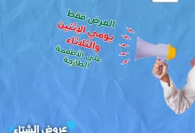 عروض اسواق الراية الطازج الاثنين 25 نوفمبر 2024 لمدة يومان 6 468054634 879951044263134 4184463071830935586 nAlRaya الراية - عروض اسواق الراية الطازج الاثنين 25 نوفمبر 2024 لمدة يومان
