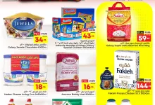 عروض الوفاء هايبر ماركت الطازج الاحد 24 نوفمبر 2024 لمدة 3 ايام 2 468089106 543103221963163 1759036093924233509 n - عروض الوفاء هايبر ماركت الطازج الاحد 24 نوفمبر 2024 لمدة 3 ايام