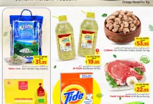 عروض نستو القصيم الطازج الاحد 24/11/2024 لمدة 3 ايام 13 468149969 1025830866011538 6638413235621330143 n - عروض نستو القصيم الطازج الاحد 24/11/2024 لمدة 3 ايام