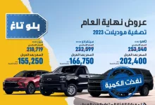 عروض نهاية العام سيارات : عروض الجميح للسيارات علي موديلات متنوعة و باقل قسط شهري 16 468396822 975320481296967 2454204959235418208 n - عروض نهاية العام سيارات : عروض الجميح للسيارات علي موديلات متنوعة و باقل قسط شهري