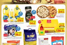عروض نستو الرياض الأسبوعية الأربعاء 27-11-2024 المهرجان العربي 9 468529604 1028466155751804 1574317861310465755 nBest Offers in Riyadh أفضل العروض في الرياض - عروض نستو الرياض الأسبوعية الأربعاء 27-11-2024 المهرجان العربي