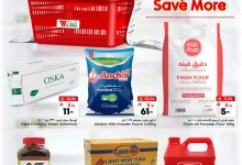 عروض الوفاء هايبر ماركت صفحة واحدة الخميس 28/11/2024 | عروض الجملة 9 468586754 546164381657047 5443509260620833523 n - عروض الوفاء هايبر ماركت صفحة واحدة الخميس 28/11/2024 | عروض الجملة