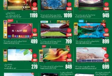 تخفيضات الجمعة البيضاء : عروض العثيم الخميس 28 نوفمبر 2024 اقل الاسعار 4 468597987 969789661848282 1985318556553915412 n - تخفيضات الجمعة البيضاء : عروض العثيم الخميس 28 نوفمبر 2024 اقل الاسعار