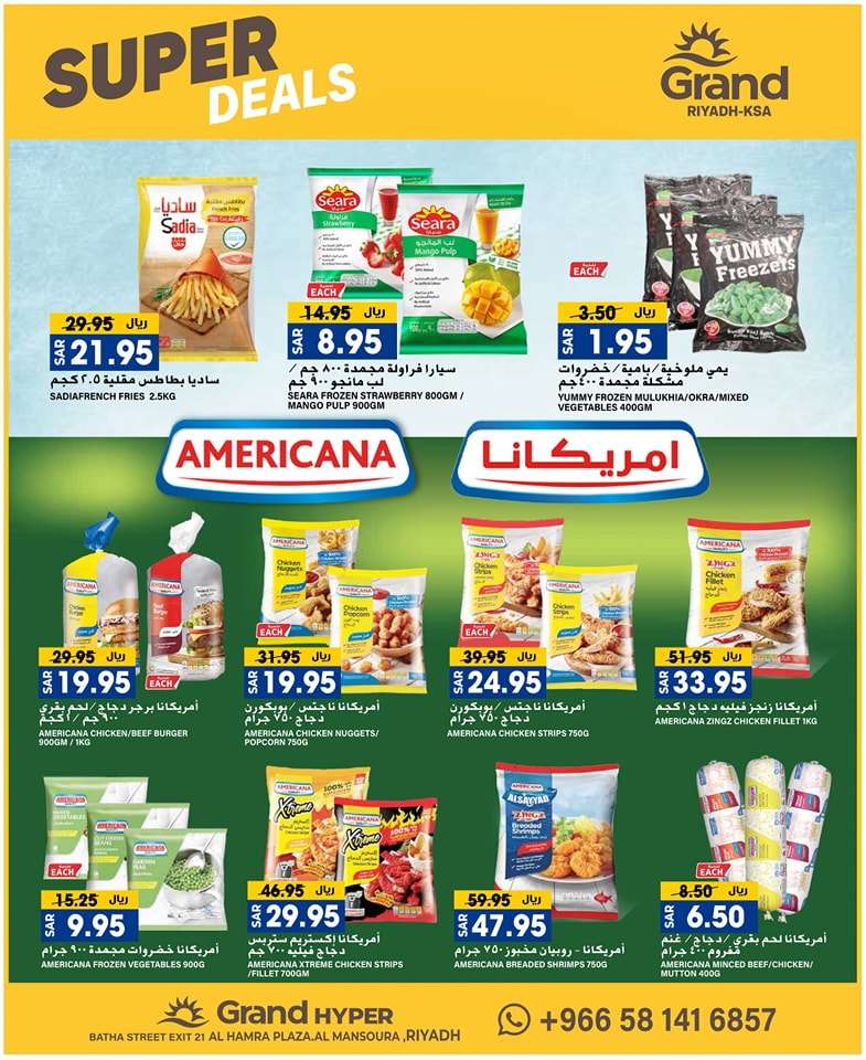 عروض جراند هايبر الرياض الطازج الجمعة 8-11-2024 اقوي العروض 6 58XjdK - عروض جراند هايبر الرياض الطازج الجمعة 8-11-2024 اقوي العروض