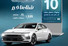 عروض الجمعة البيضاء 2024 : عروض شركة رمز الإختيار للسيارات علي موديلات متنوعة - اقل قسط شهري 2 Gbc84UTbMAANPAM - عروض الجمعة البيضاء 2024 : عروض شركة رمز الإختيار للسيارات علي موديلات متنوعة - اقل قسط شهري