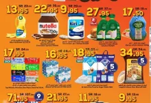 عروض الدكان جدة الاسبوعية الخميس 21-11-2024 | عروض التوفير 8 ba7f a33e 3bdc fef8 - عروض الدكان جدة الاسبوعية الخميس 21-11-2024 | عروض التوفير