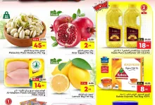 عروض الوفاء هايبر ماركت الطازج صفحة واحدة الاحد 3/11/2024 لمدة 3 ايام 12 d95e 0f57 a6a5 4b64 - عروض الوفاء هايبر ماركت الطازج صفحة واحدة الاحد 3/11/2024 لمدة 3 ايام