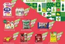 عروض أسواق المزرعة الرياض الأربعاء 11-12-2024 اقوي العروض 11 2412 67c0 5954 bced - عروض أسواق المزرعة الرياض الأربعاء 11-12-2024 اقوي العروض