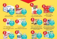 عروض التميمي الاحساء الاسبوعية الأربعاء 25-12-2024 | مهرجان الشوكولاتة 10 2974 7a61 7d9d 27e7 - عروض التميمي الاحساء الاسبوعية الأربعاء 25-12-2024 | مهرجان الشوكولاتة