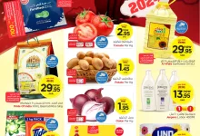 عروض نستو القصيم الاسبوعية الاربعاء 4-12-2024 | اقوي العروض 9 469159899 1032665838661374 6142976608641355781 nعروض القصيم Offers in Qassim - عروض نستو القصيم الاسبوعية الاربعاء 4-12-2024 | اقوي العروض