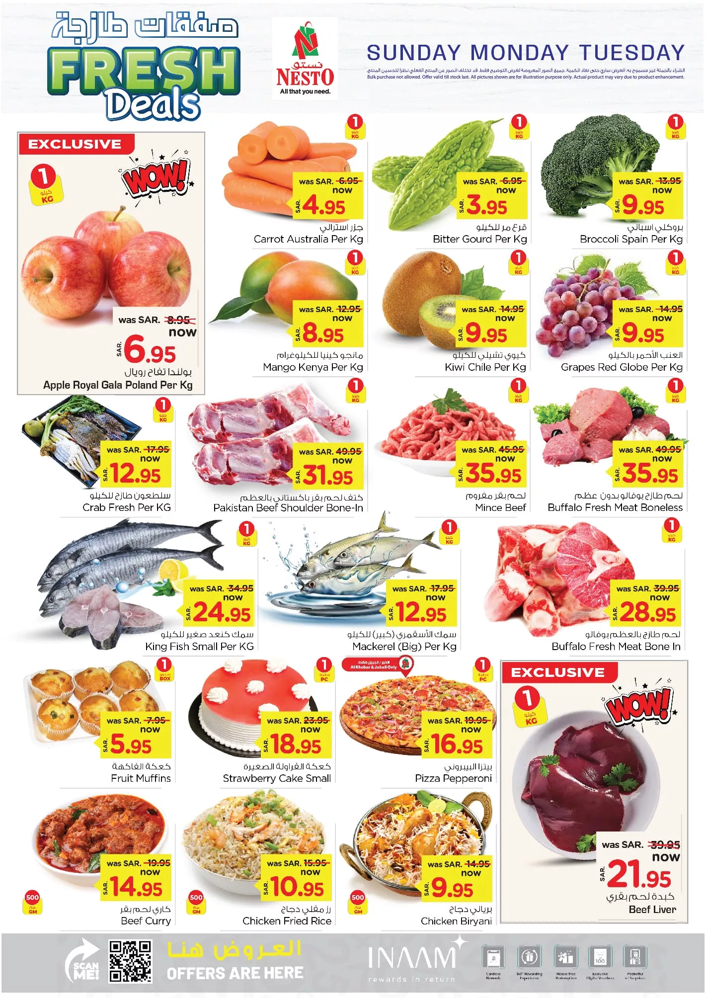 469395068 557661933695620 7604850645207647384 nNestO Hyper Market Dammam نستو هايبر ماركت ، الدمام - عروض نستو الدمام صفحة واحدة الاحد 8/12/2024 | لمدة 3 ايام