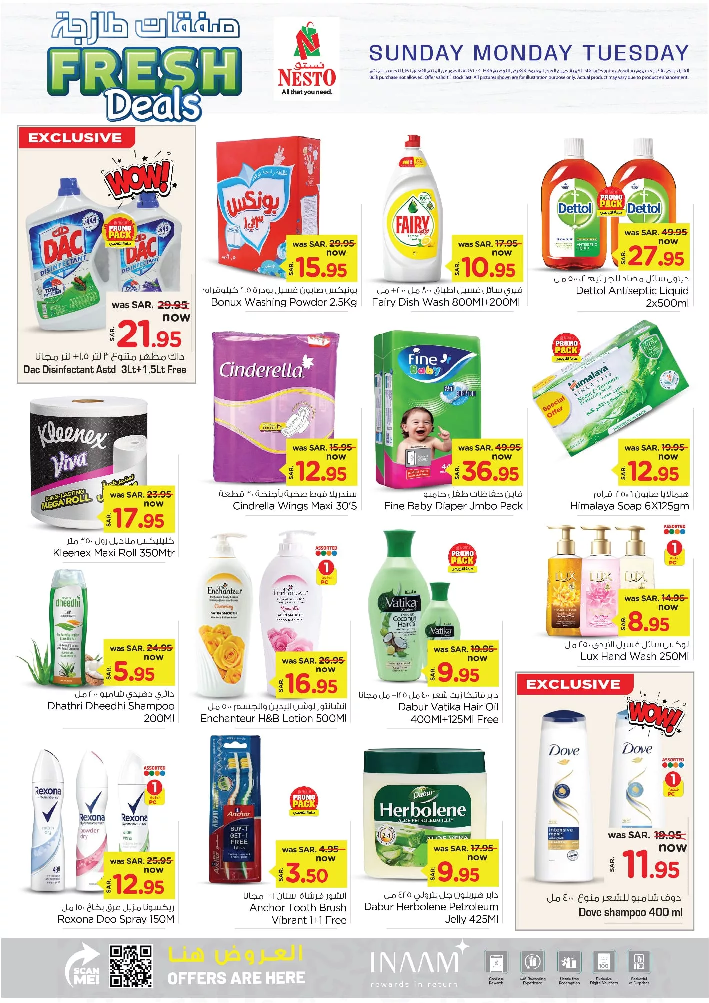 469441368 557661947028952 8068397740173392890 nNestO Hyper Market Dammam نستو هايبر ماركت ، الدمام - عروض نستو الدمام صفحة واحدة الاحد 8/12/2024 | لمدة 3 ايام