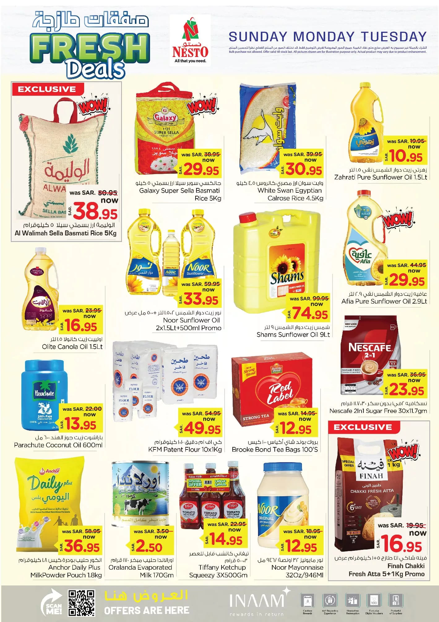 469580714 557661930362287 3251004235778687668 nNestO Hyper Market Dammam نستو هايبر ماركت ، الدمام - عروض نستو الدمام صفحة واحدة الاحد 8/12/2024 | لمدة 3 ايام