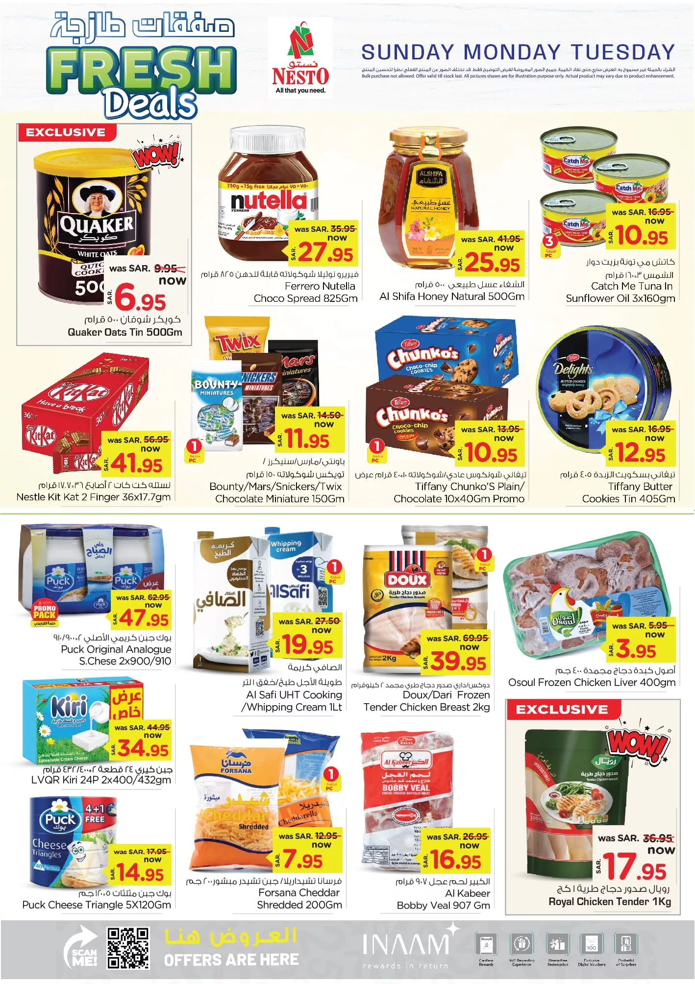 469594721 557661953695618 6562040701451131825 nNestO Hyper Market Dammam نستو هايبر ماركت ، الدمام - عروض نستو الدمام صفحة واحدة الاحد 8/12/2024 | لمدة 3 ايام