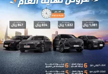 عروض شانجان السعودية علي موديلات مختلفة باقل قسط شهري حتي الثلاثاء 31 ديسمبر 2024 5 469649036 914406090788206 3957969060359712429 n - عروض شانجان السعودية علي موديلات مختلفة باقل قسط شهري حتي الثلاثاء 31 ديسمبر 2024