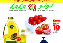 عروض لولو الرياض الاسبوعية الاربعاء 11 ديسمبر 2024 | افضل العروض 10 469860278 584270957459030 1724792860804950365 n - عروض لولو الرياض الاسبوعية الاربعاء 11 ديسمبر 2024 | افضل العروض