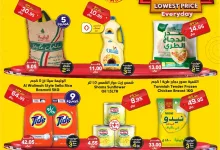 عروض الدكان جدة الطازج الاحد 15 ديسمبر 2024 اليوم فقط 8 470186651 640529004963682 3780272813306245476 n - عروض الدكان جدة الطازج الاحد 15 ديسمبر 2024 اليوم فقط