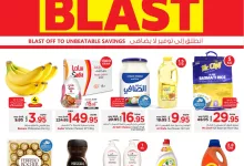 عروض نستو الدمام الاسبوعية الاربعاء 18-12-2024 | اقل الاسعار 4 470219326 564168223044991 8007379131489842462 nNestO Hyper Market Dammam نستو هايبر ماركت ، الدمام - عروض نستو الدمام الاسبوعية الاربعاء 18-12-2024 | اقل الاسعار