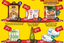 عروض الدكان جدة الطازج الاثنين 16/12/2024 اليوم فقط 9 470664685 641287434887839 504638157306324951 n - عروض الدكان جدة الطازج الاثنين 16/12/2024 اليوم فقط