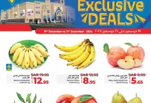 عروض لولو الدمام صفحة واحدة الخميس 19 ديسمبر 2024 لمدة 3 ايام 5 470868014 905180331761972 1820209593654822073 n - عروض لولو الدمام صفحة واحدة الخميس 19 ديسمبر 2024 لمدة 3 ايام